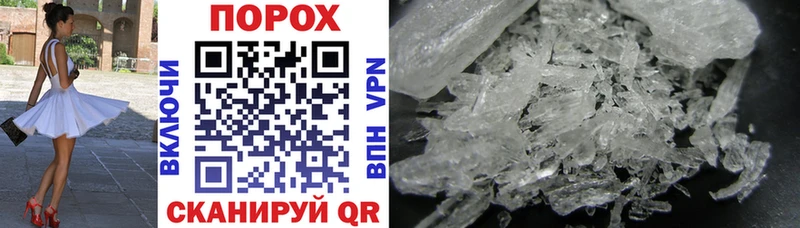 Amphetamine Розовый  Нерюнгри 
