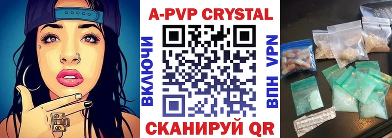 А ПВП СК КРИС  Нерюнгри 