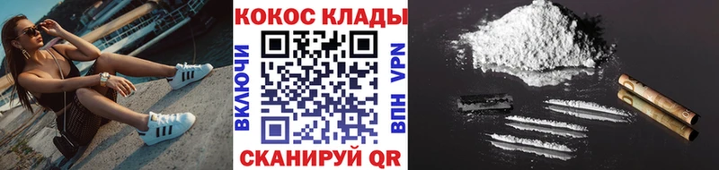 где можно купить наркотик  Нерюнгри  гидра маркетплейс  Cocaine Боливия 