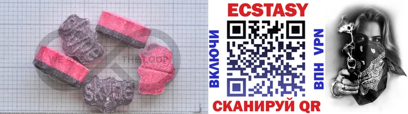 Экстази Дубай  площадка формула  Нерюнгри 