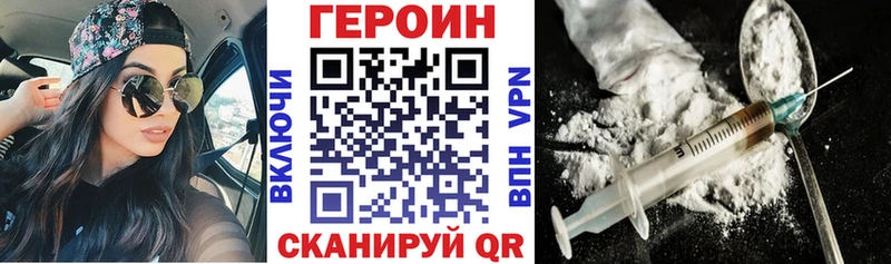 Героин афганец  Нерюнгри 