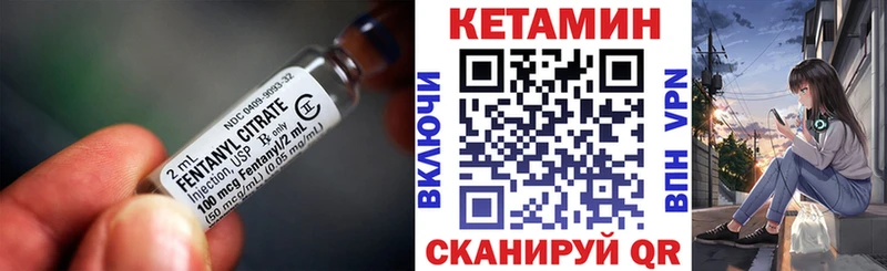КЕТАМИН ketamine  МЕГА рабочий сайт  Нерюнгри 