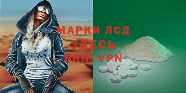 марки lsd Армянск