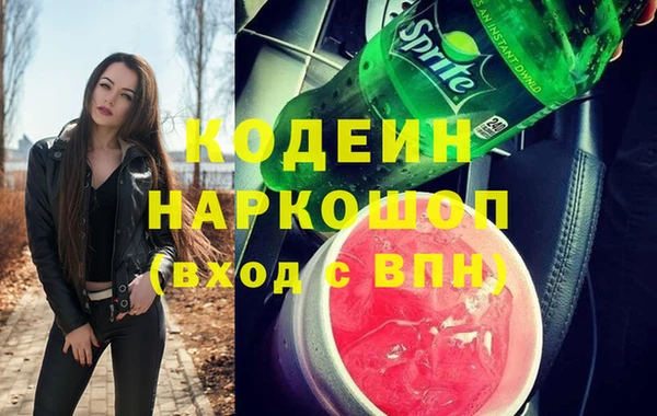 PSILOCYBIN Арсеньев