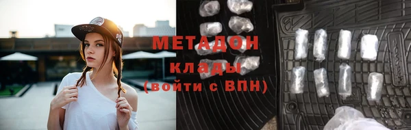 мефедрон мука Медногорск