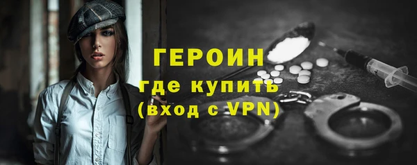 PSILOCYBIN Арсеньев