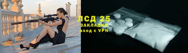 PSILOCYBIN Арсеньев