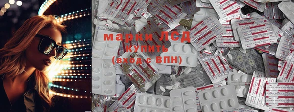 PSILOCYBIN Арсеньев
