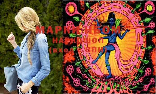 PSILOCYBIN Арсеньев