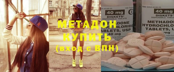 марки lsd Армянск