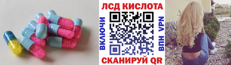ЛСД экстази ecstasy  Нерюнгри 