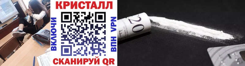 Метамфетамин мет  KRAKEN сайт  Нерюнгри 