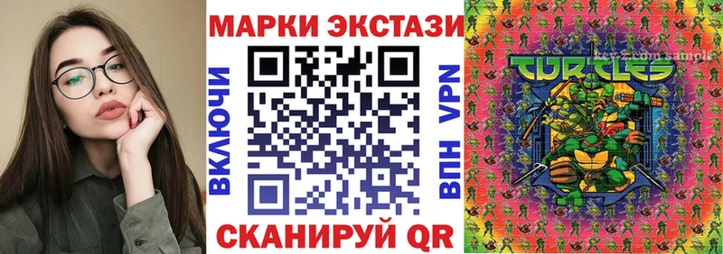 нарко площадка Telegram  Нерюнгри  Марки N-bome 1500мкг  где продают наркотики 