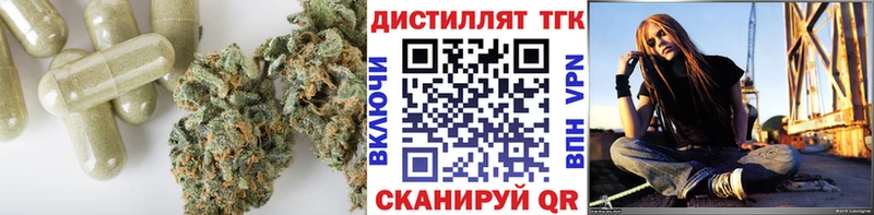 Дистиллят ТГК вейп с тгк  Нерюнгри 